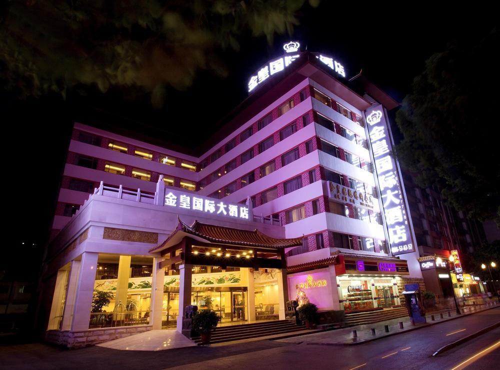 Guilin Golden Crown International Hotel Exterior photo
